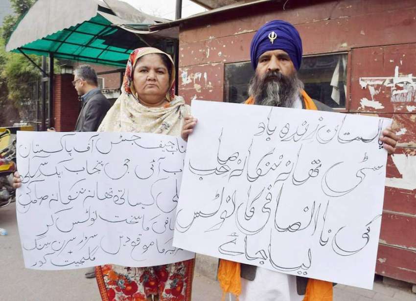 لاہور: ننکانہ صاحب کی رہائشی سکھ فیملی مقامی پولیس کے خلاف ..