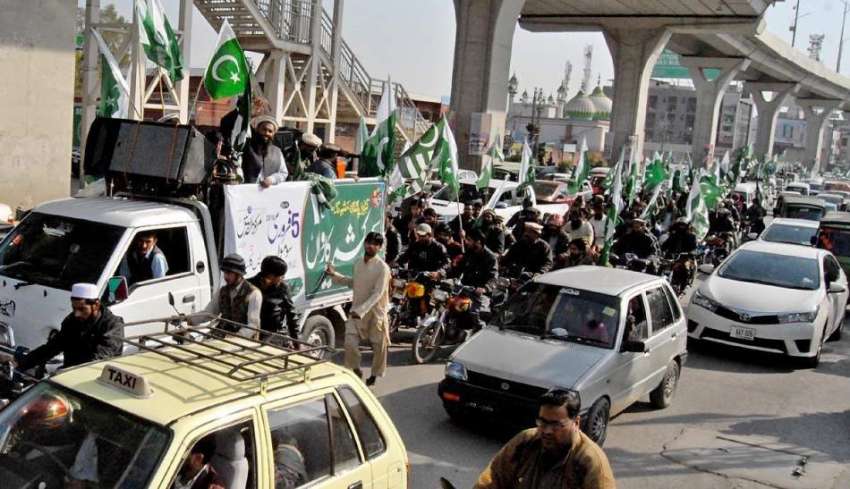 راولپنڈی: دفاع پاکستان کونسل کے زیر اہتمام یوم یکجہتی کشمیر ..
