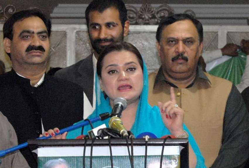 راولپنڈی: وزیر مملکت برائے اطلاعات و نشریات مریم اورنگزیب ..