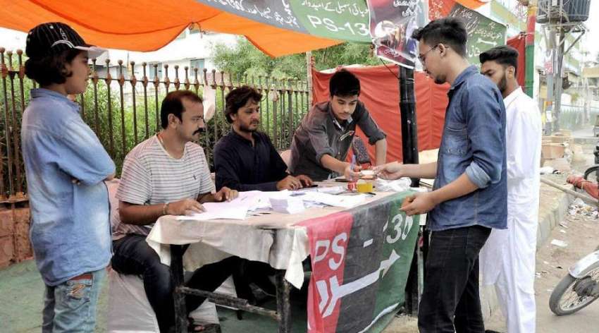 کراچی: عام انتخابات 2018  نارتھ کراچی میں پیپلز پارٹی کے کیمپ ..
