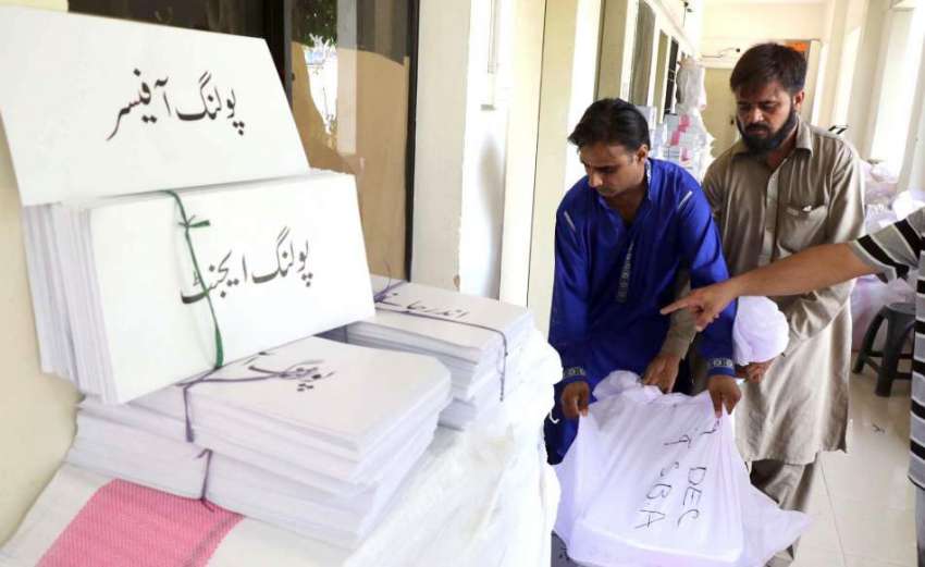 کراچی: الیکشن کمیشن آف پاکستان کے اہلکار25جولائی2018کو ہونیوالے ..