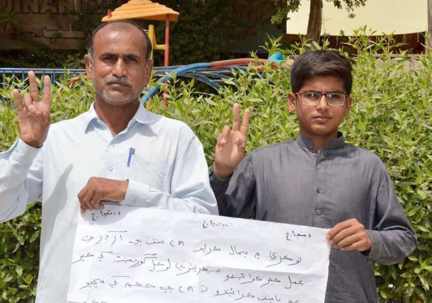 کراچی: لوکل گورنمنٹ ملازم نثار عباسی اپنے بیٹے کے ہمراہ ..