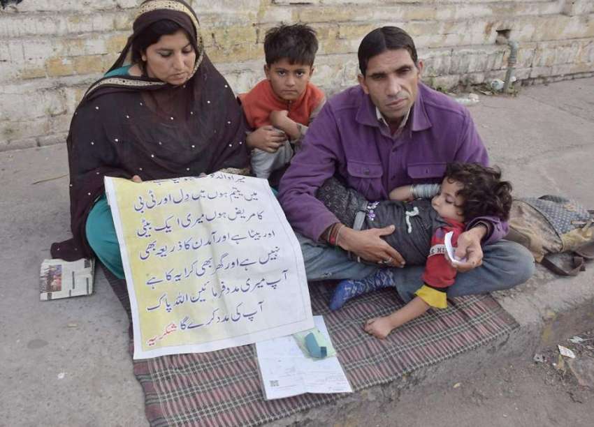 لاہور: غازی آباد کے رہائشی مالی امداد کے لیے پریس کلب کے ..