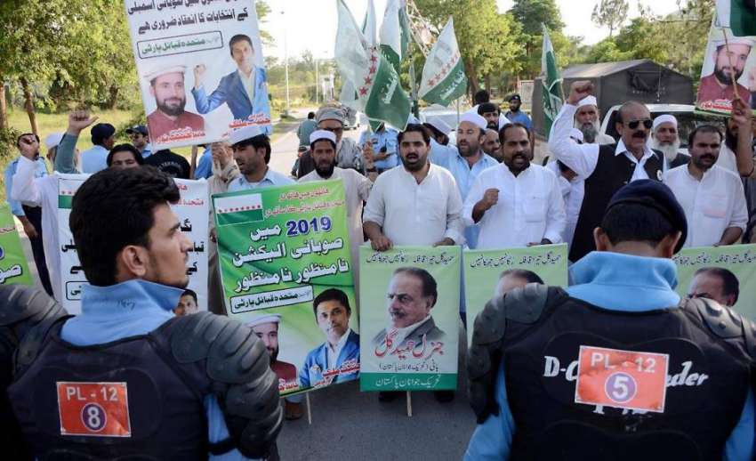 اسلام آباد: تحریک جوانان پاکستان کے کارکنان اپنے مطالبات ..