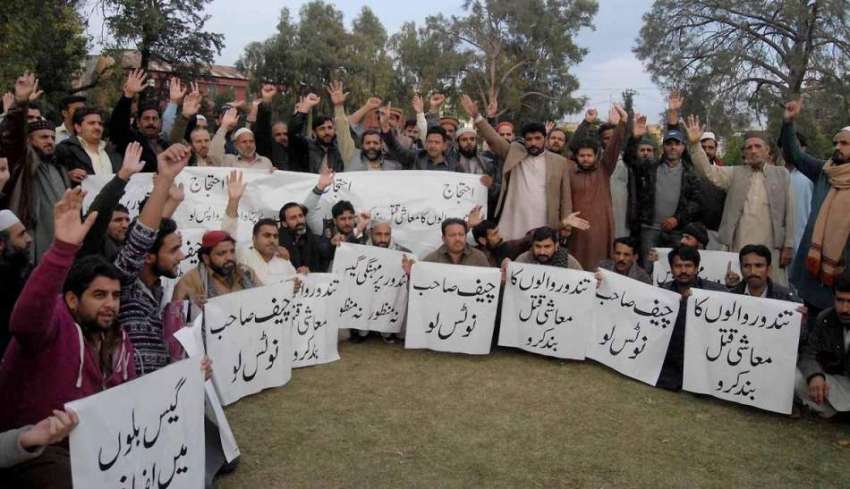 راولپنڈی: نان بائی ایسوسی ایشن کے کارکنان مطالبات کے حق ..