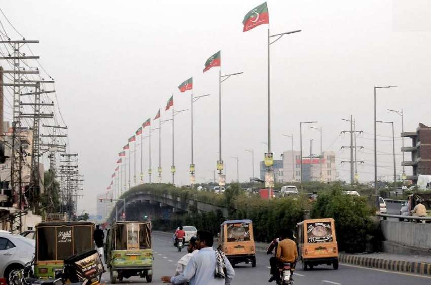لاہور: فیروز پور روڈ ر تحریک انصاف نے پارٹی پرچم لگا رکھے ..