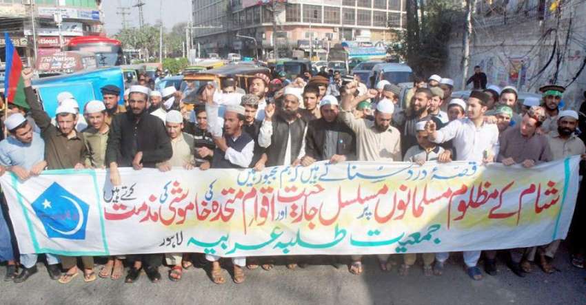 لاہور: جمعیت طلبہ عربیہ لاہور کے زیر اہتمام شام کے مسلمانوں ..