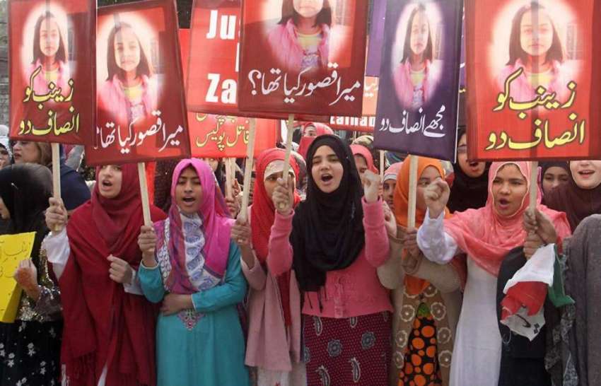 لاہور: منہاج القرآن خواتین ونگ کے زیر اہتمام قصور میں معصوم ..