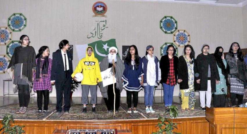 اسلام آباد: آئی ایم سی جی کالج میں قائد اعظم ڈے کے حوالے سے ..