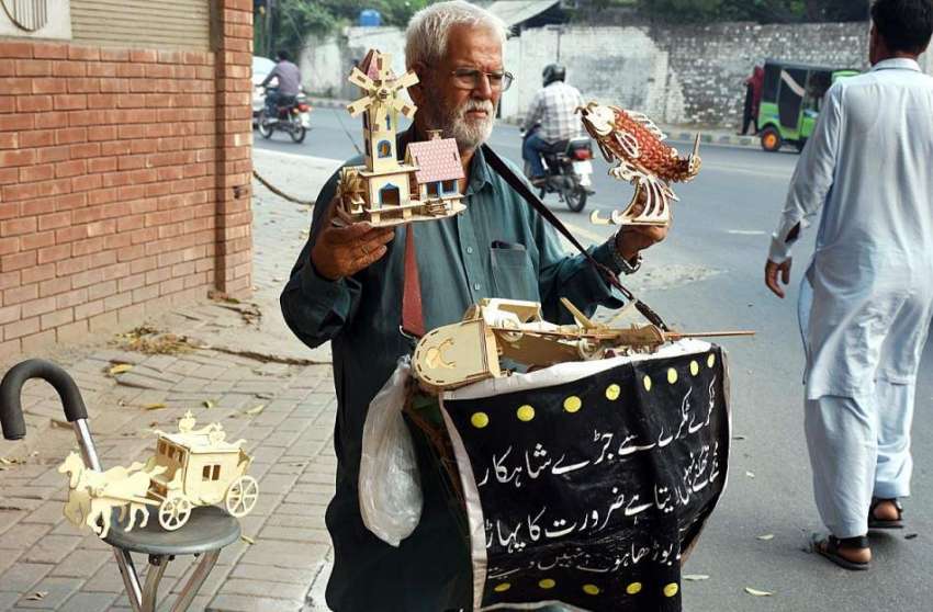 لاہور: ایک معمر شخص ہینڈ میڈ اشیاء فروخت کررہا ہے۔