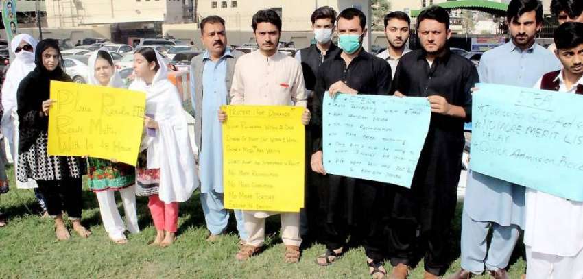پشاور: ایٹا ٹیسٹ کرنے والے طلباء و طالبات اپنے مطالبات کے ..