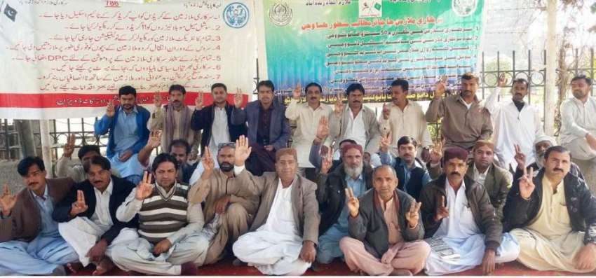 لاڑکانہ :لاڑکانہ میں محکمہ پاپولیشن کے ملازمین مطالبات ..