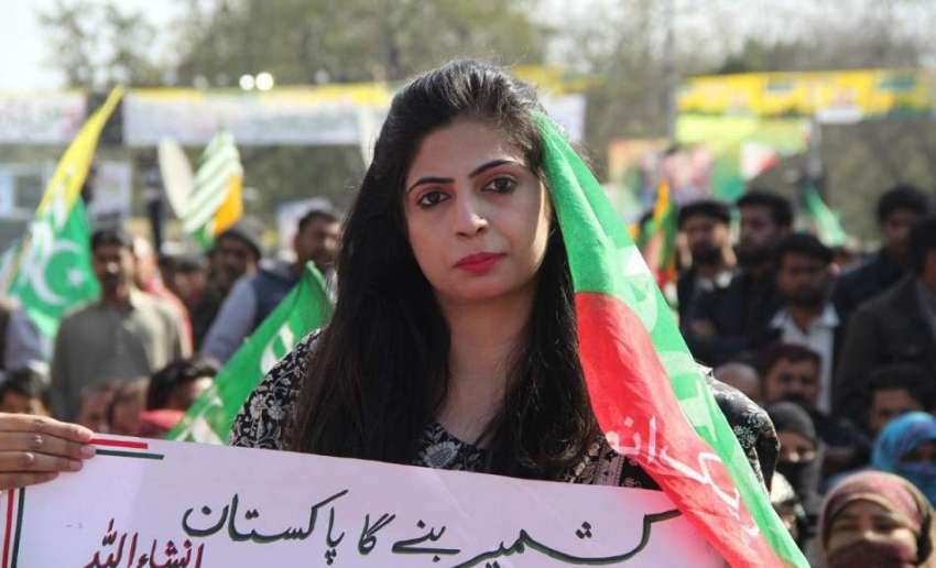 لاہور: تحریک انصاف کے زیر اہتمام مال روڈ پر کشمیریوں سے اظہار ..