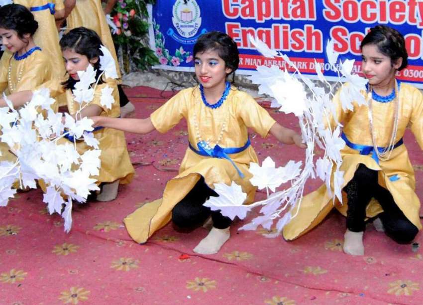 لاہور: مقامی سکول میں سالانہ تقریب تقسیم انعامات کے موقع ..