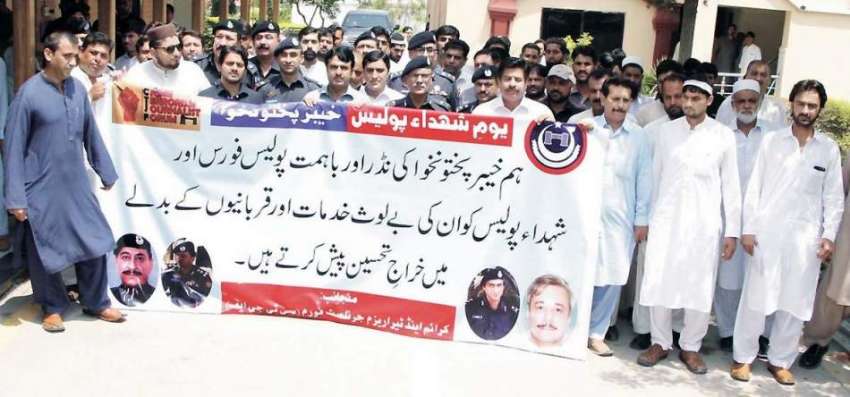 پشاور: سی ٹی جے ایف کے زری اہتمام یادگار پولیس شہداء کی یاد ..