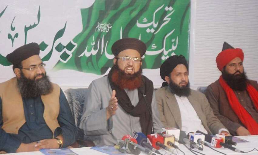 لاہور : تحریک صرات مستقیم کے سربراہ ڈاکٹر محمد اشرف آصف جلالی ..