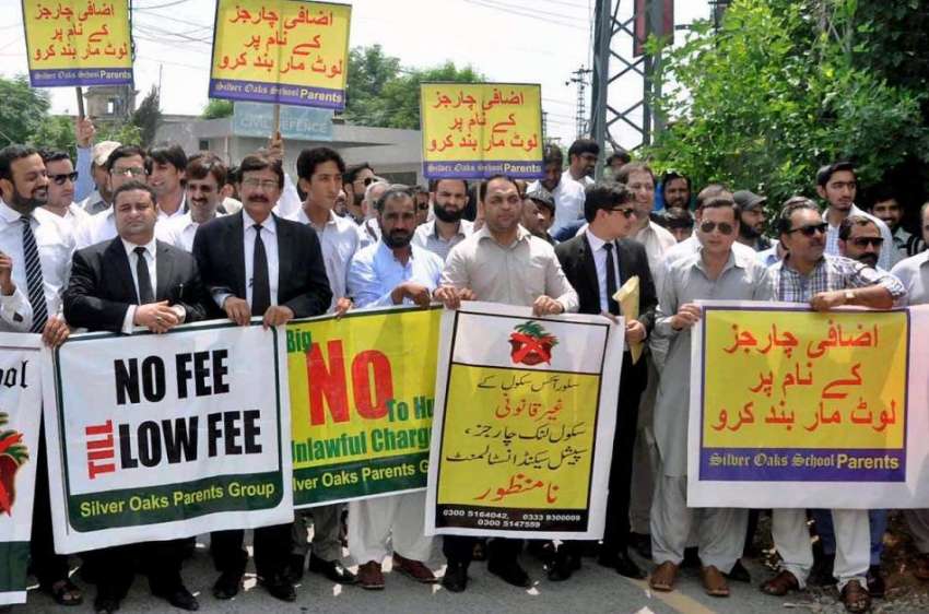 راولپنڈی: نجی سکول سسٹم میں اضافی چارجز کے خلاف والدین احتجاجی ..