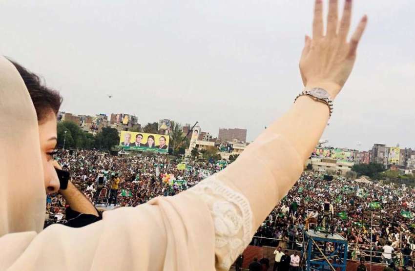فیصل آباد: مسلم لیگ (ن) کی رہنما مریم نواز عوامی جلسہ کے موقع ..