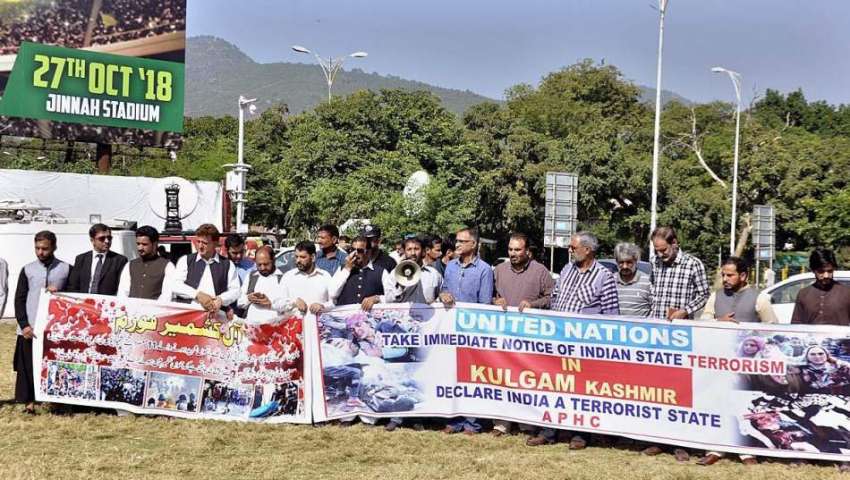 اسلام آباد: آل پارٹیز حیت کانفرنس کے زیر اہتمام بھارتی جاحیت ..