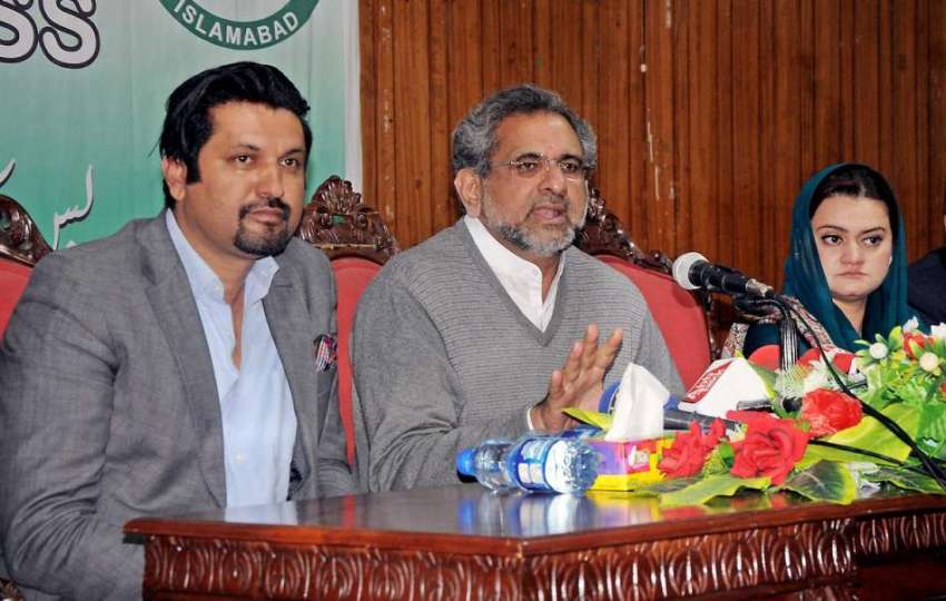 راولپنڈی: سابق وزیر اعظم شاہد خاقان عباسی، مریم اورنگزیب ..
