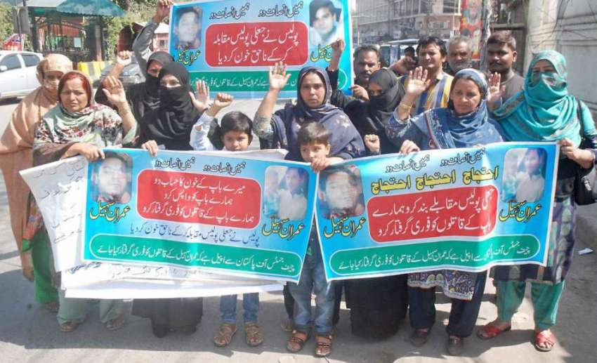 لاہور: ہربنس پورہ کے رہائشی انصاف کی فراہمی کے لیے پریس کلب ..
