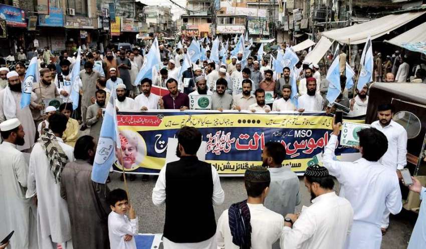راولپنڈی: ایم ایس او کے زیر اہتمام کارکنان گستاخانہ خاکوں ..