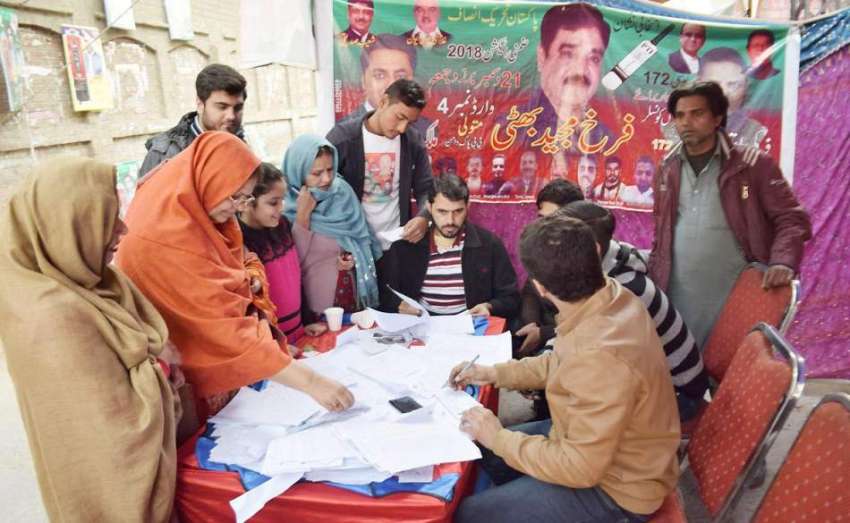 لاہور: یونین کونسل172کی وارڈ نمبر4میں ضمنی انتخابات کے موقع ..