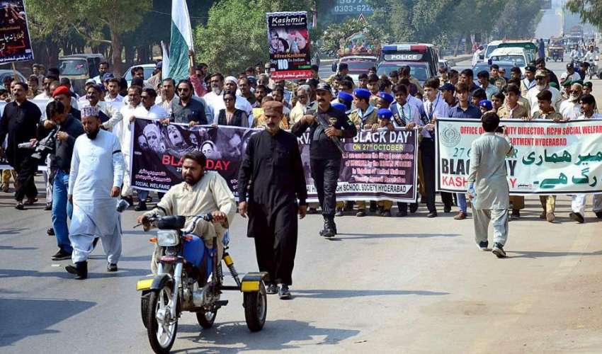 حیدر آباد: سول سوسائٹی کے زیر اہتمام مقبوضہ کشمیر پر بھارتی ..