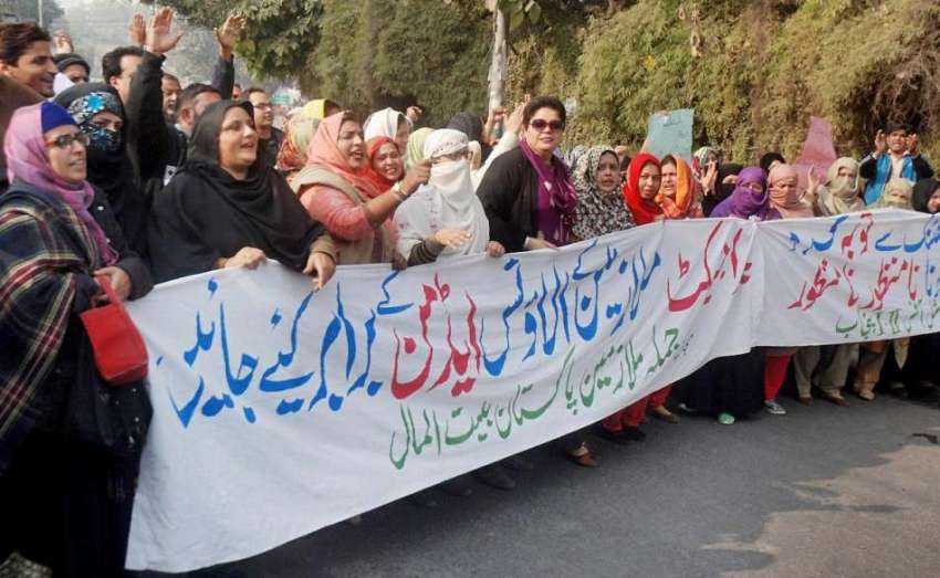 لاہور: بیت المال کی خواتین ملازمین اپنے مطالبات کے حق میں ..