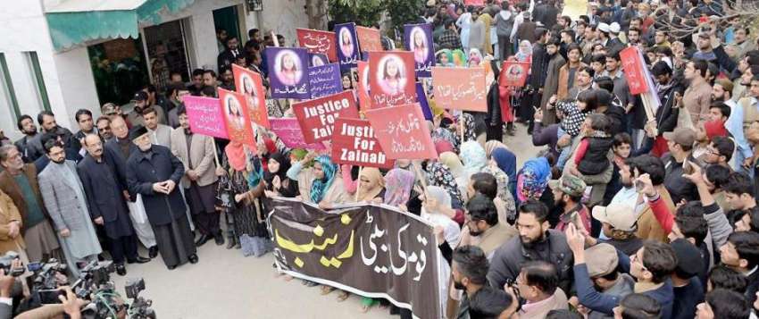 لاہور: عوامی تحریک کی جانب سے نکالی گئی جسٹس فار زینب احتجاجی ..