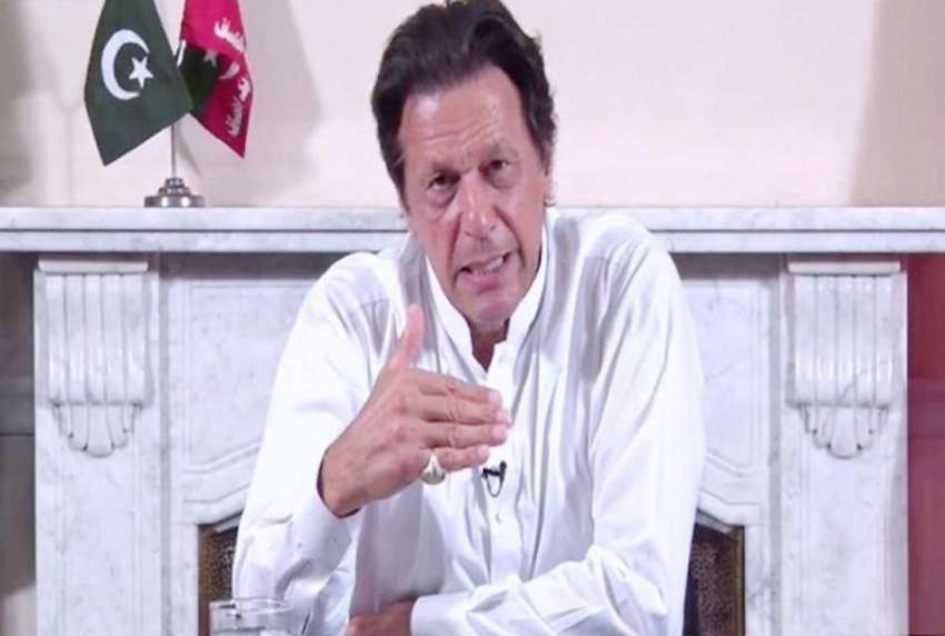 اسلام آباد: چیئرمین پاکستان تحریک انصاف عمران خان پریس کانفرنس ..