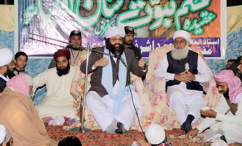 لاہور: مولانا صاحبزادہ رضائے مصطفی سنی تحریک کے زیر اہتمام ..