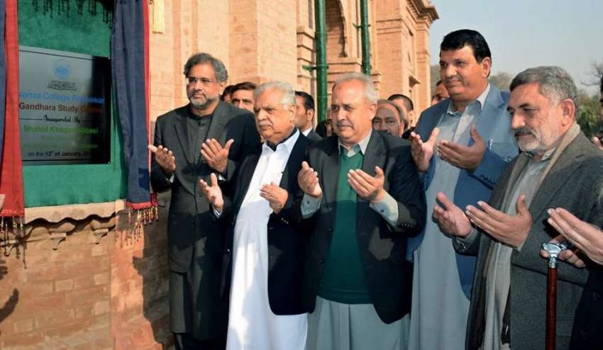 پشاور: وزیراعظم شاہد خاقان عباسیاسلامہ کالج میں گندھار ..