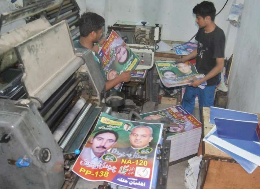 لاہور: انتخابی امیدواروں کے پوسٹر چھاپے جا رہے ہیں۔