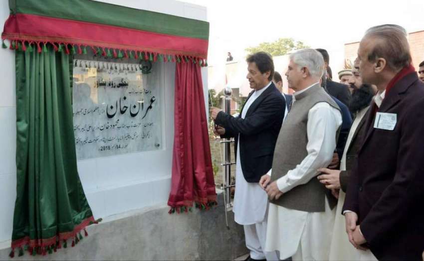 پشاور: وزیر اعظم عمران خان اور وزیر اعلیٰ خیبر پختونخوا ..