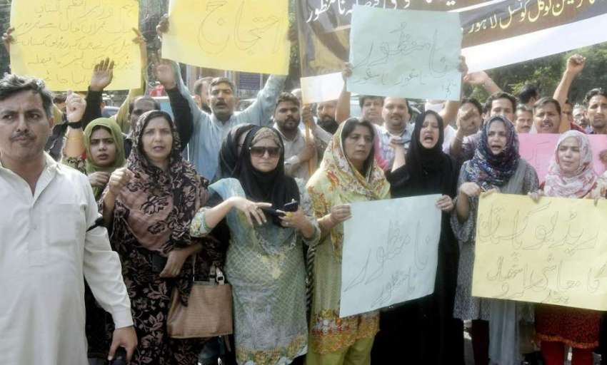 لاہور: ریڈیو پاکستان کے ملازمین پریس کلب کے باہر احتجاج ..