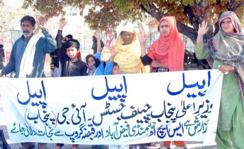 لاہور: منڈی فیض آباد کے رہائشی مقامی پولیس اور قبضہ گروپ ..
