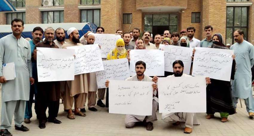 پشاور: ایپکا پبلک سروس پشاور کے ملازمین مطالبات کے حق میں ..