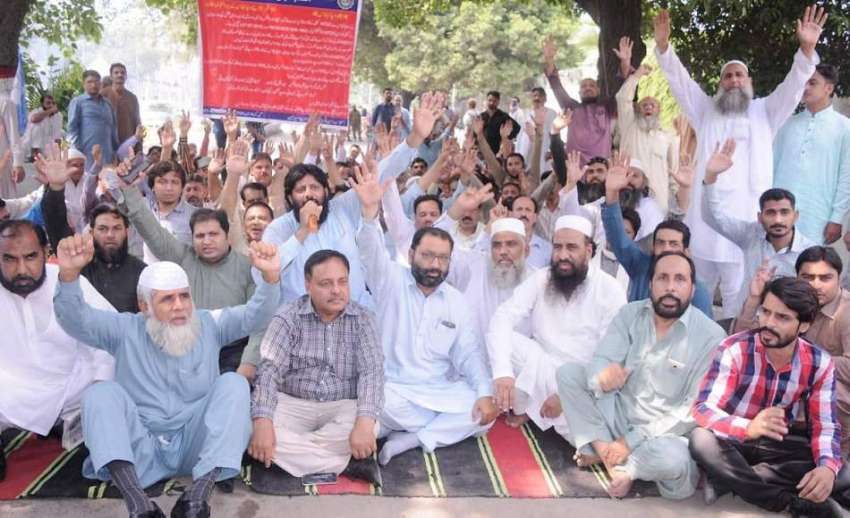 لاہور: واپڈا پیام یونین کے زیر اہتمام ملازمین اپنے مطالبات ..