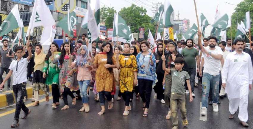 لاہور: پاکستان یوتھ فورم فار کشمیر کے زیر اہتمام جشن یوم ..