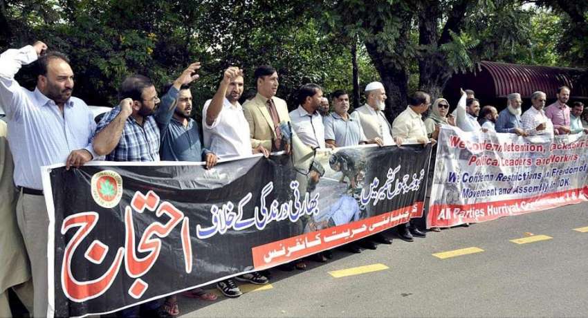 اسلام آباد: کشمیر میں جاری بھارتی افواج کے مظالم کے خلاف ..