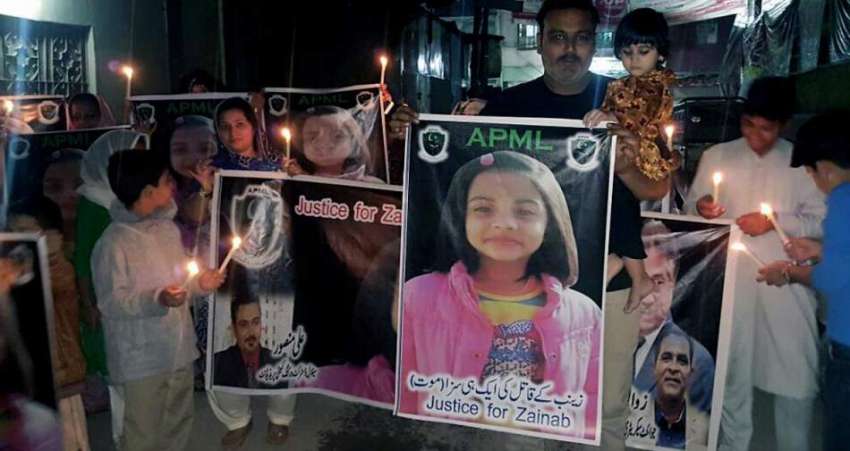 کراچی: ناظم آباد: میں آل پاکستان مسلم لیگ سینٹرل کمیٹی کے ..