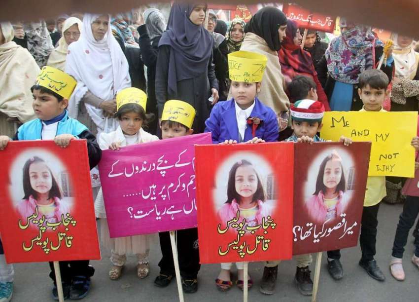 لاہور: منہاج القرآن خواتین ونگ کے زیر اہتمام احتجاجی مظاہرے ..