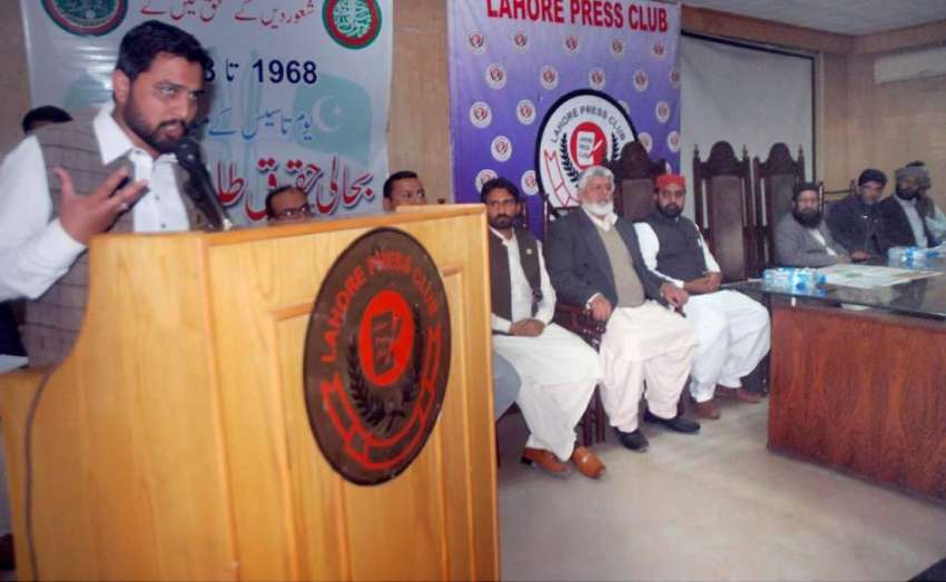 لاہور: انجمن طلبہ اسلام پاکستان کے51ویں یوم تاسیس کے موقع ..
