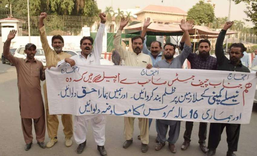 لاہور: معروف منرل واٹر کمپنی کے ملازمین اپنے مطالبات کے ..
