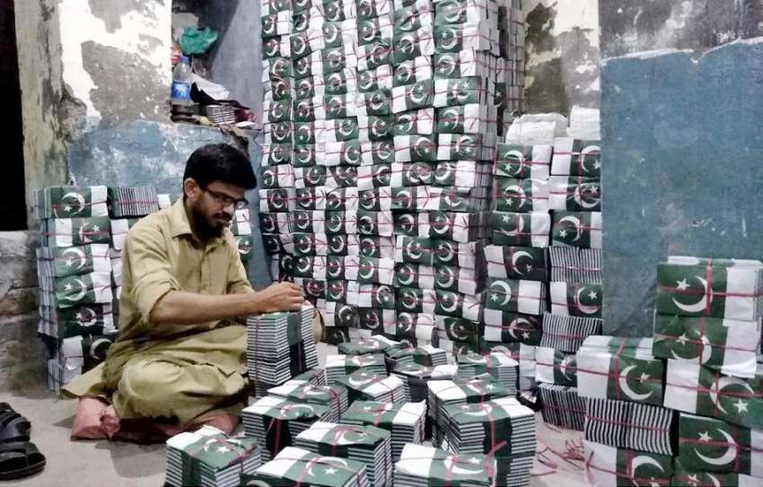 راولپنڈی:14اگست کی تیاریوں کے حوالے سے پرنٹنگ پریس میں قومی ..