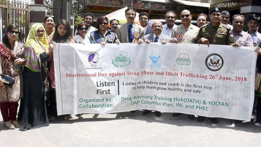 لاہور:(DATH)کے زیر اہتمام منشیات کے خلاف عالمی دن کے حوالے ..