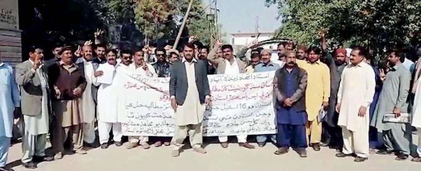 لاڑکانہ: پاکستان تحریک انصاف کی جانب سے کراچی میں اساتذہ ..