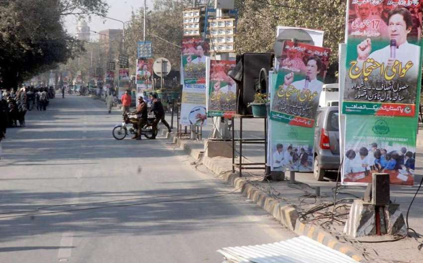 لاہور: متحدہ اپوزیشن کے جلسے کی تیاریوں کے لیے فیصل چوک بند ..