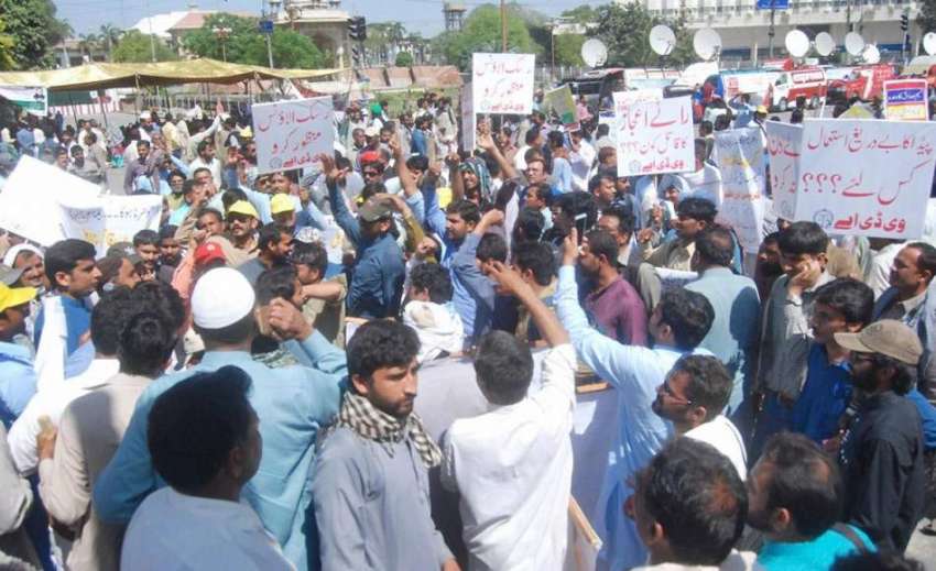 لاہور: وی ڈی اے کے ملازمین اپنے مطالبات کے حق میں مال روڈ ..